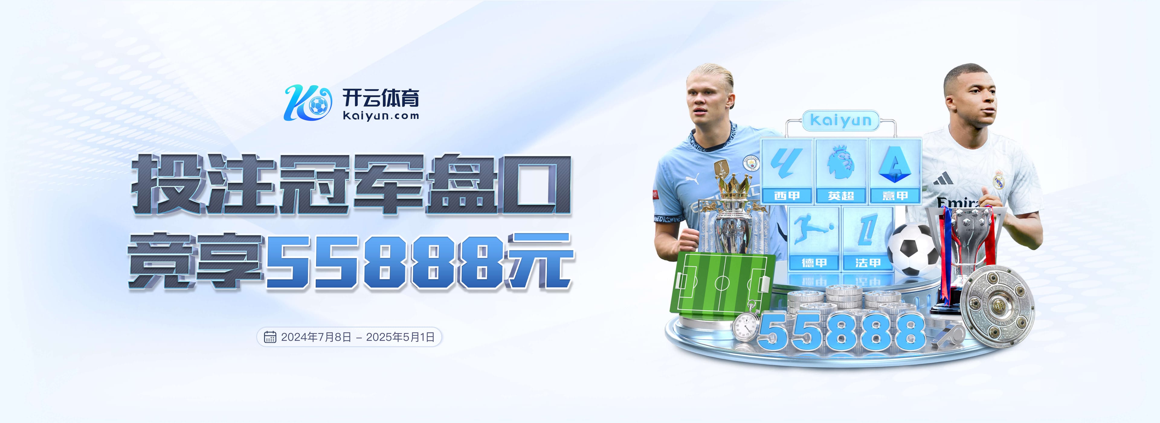 英超仅上96分钟！记者：卡瓦略考虑冬窗离开小蜜蜂，可能重返德甲